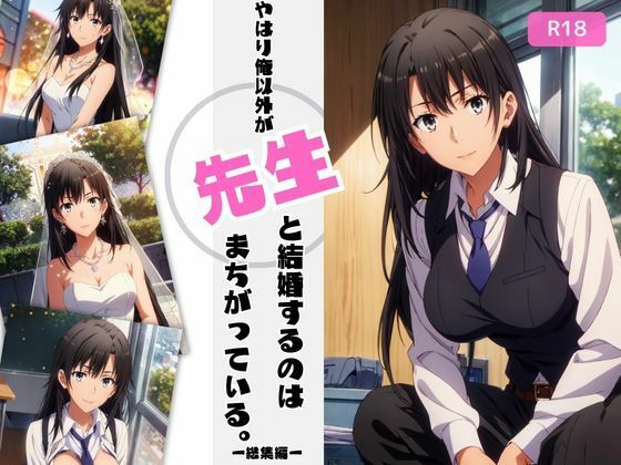 エロ同人誌