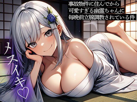 エロ同人誌