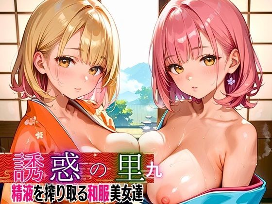 エロ同人誌