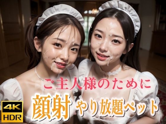 エロ同人誌