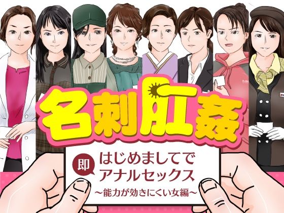 エロ同人誌