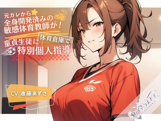 エロ同人誌