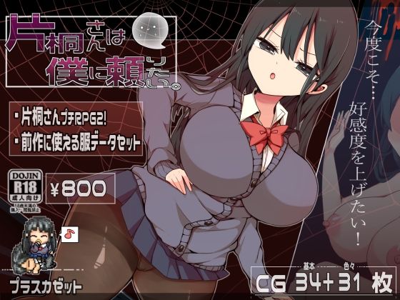 エロ同人誌