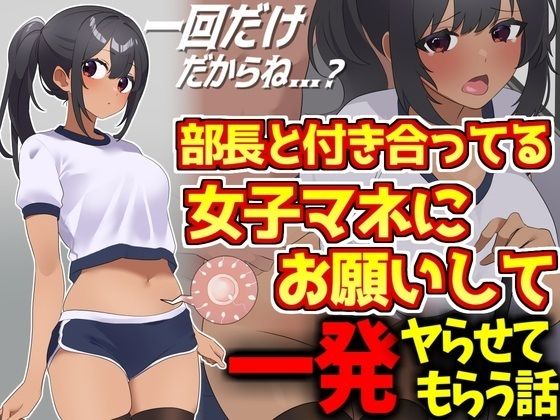 エロ同人誌