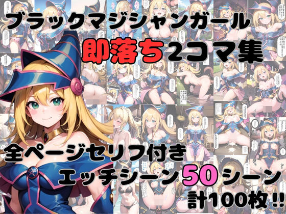 エロ同人誌
