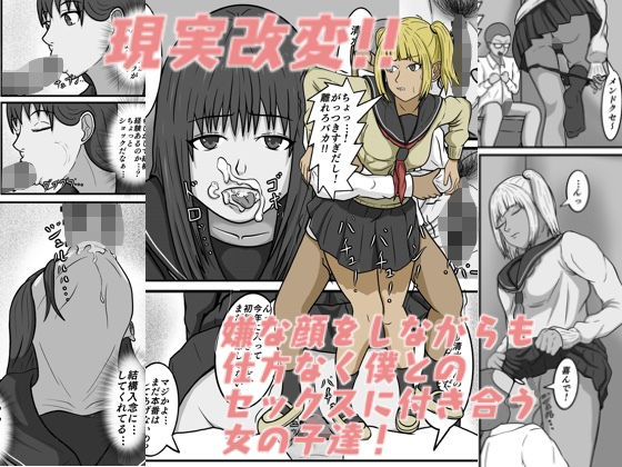 エロ同人誌