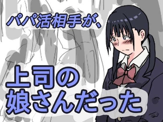 エロ同人誌
