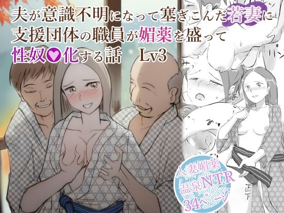 エロ同人誌