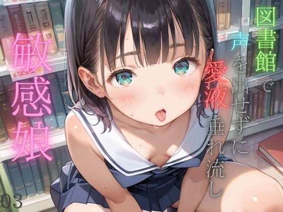 エロ同人誌