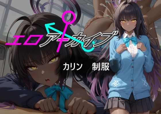 エロ同人誌