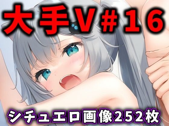 エロ同人誌