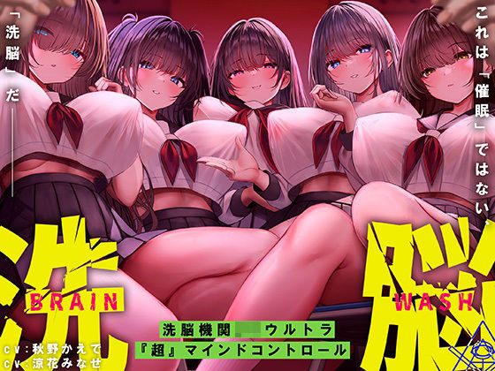 エロ同人誌