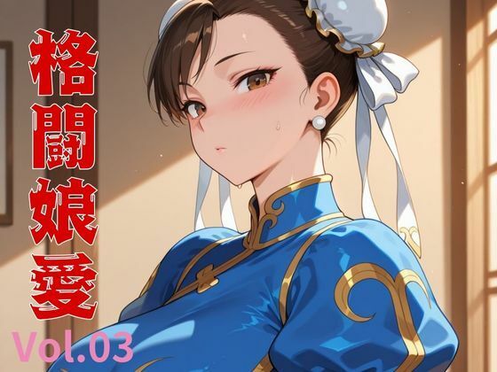 エロ同人誌