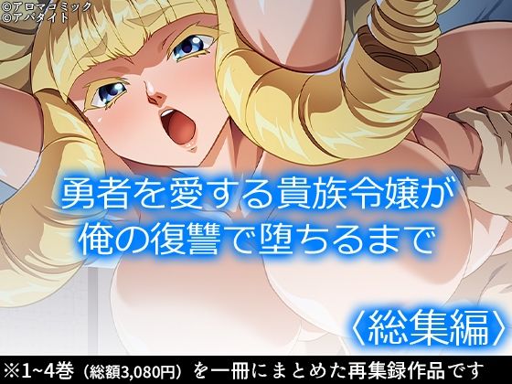 エロ同人誌