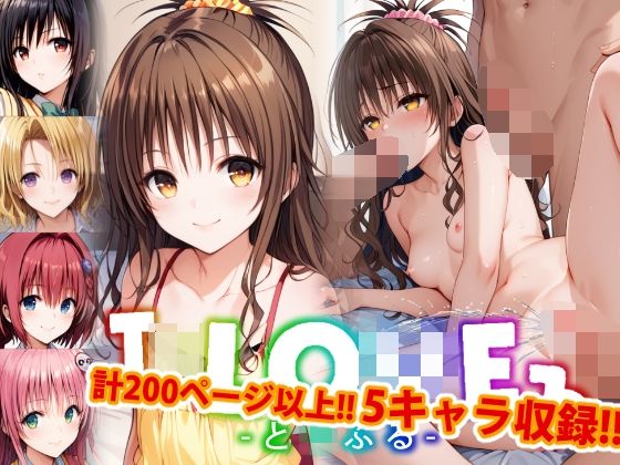 エロ同人誌