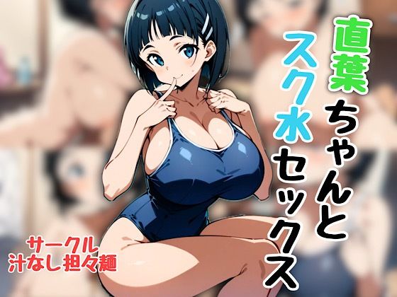 エロ同人誌