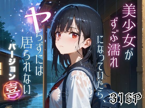 エロ同人誌