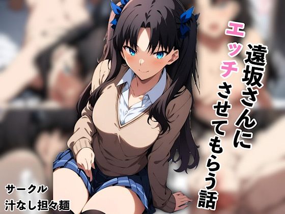 エロ同人誌