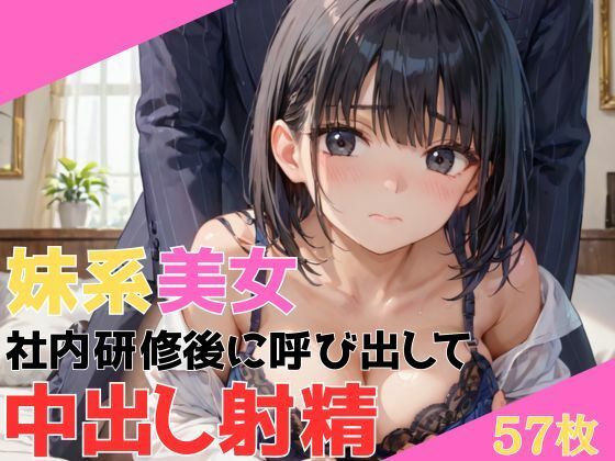 エロ同人誌