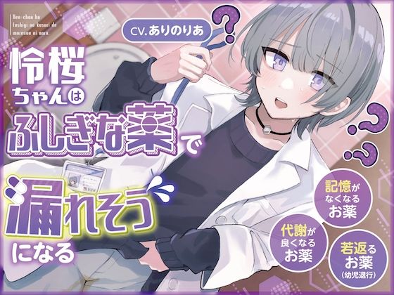 エロ同人誌