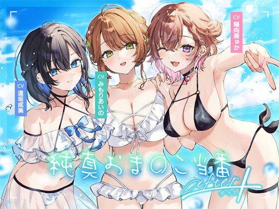エロ同人誌