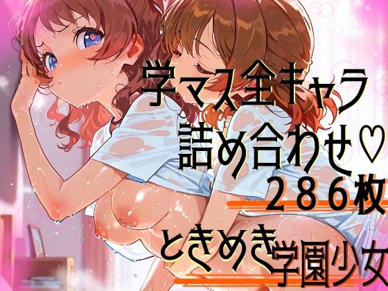 エロ同人誌