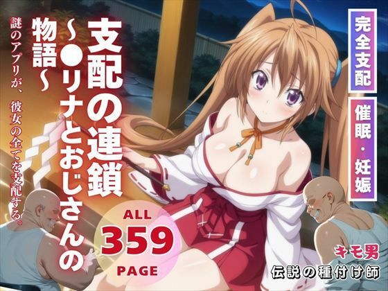 エロ同人誌