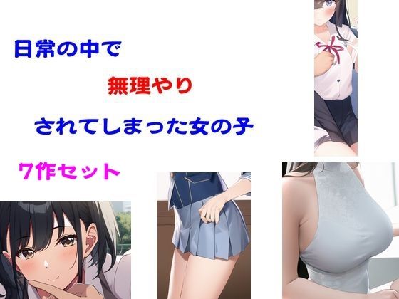 エロ同人誌