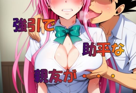エロ同人誌
