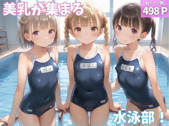 エロ同人誌