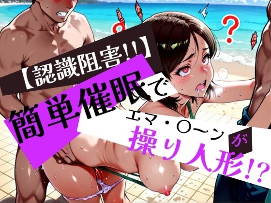 エロ同人誌