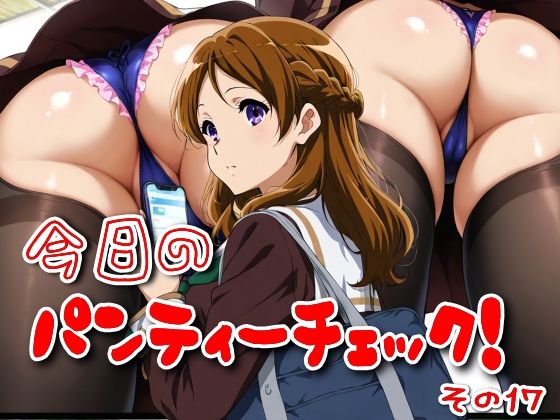 エロ同人誌