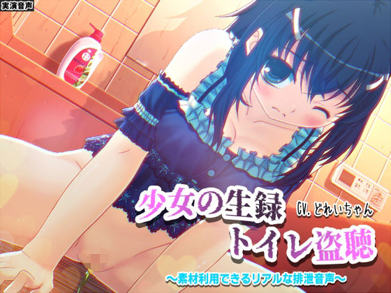 エロ同人誌