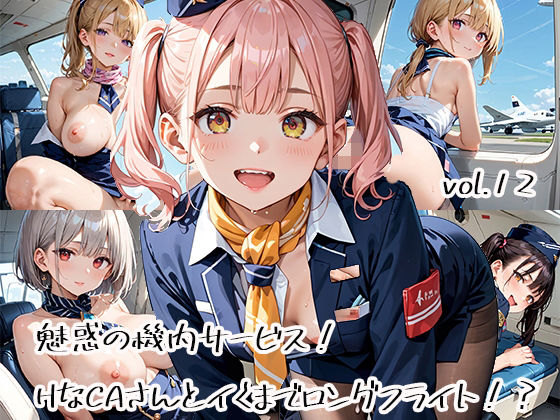 エロ同人誌