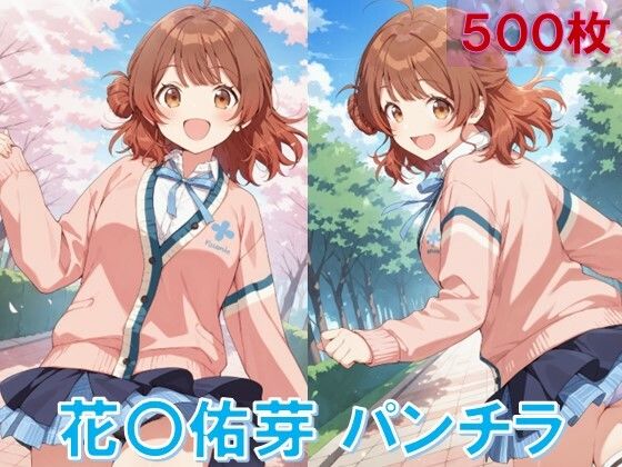 エロ同人誌