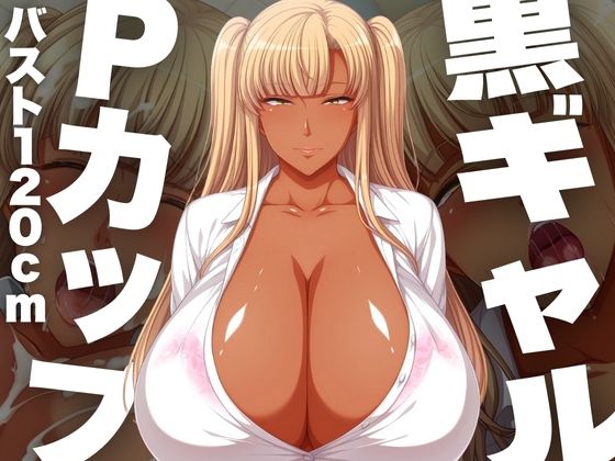 エロ同人誌