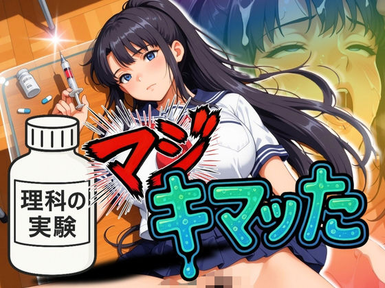 エロ同人誌