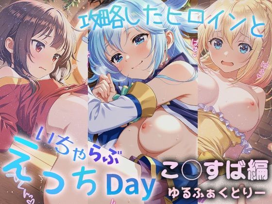 エロ同人誌