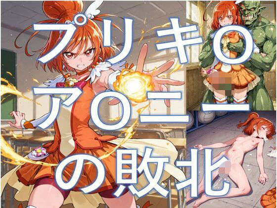 エロ同人誌