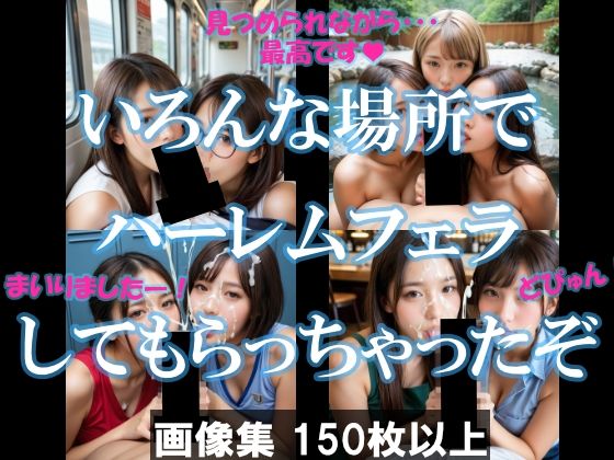 エロ同人誌