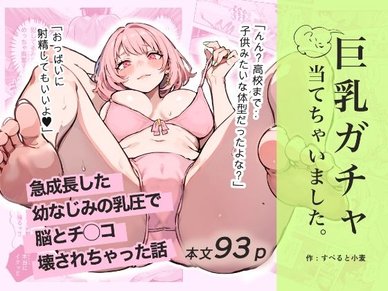 エロ同人誌