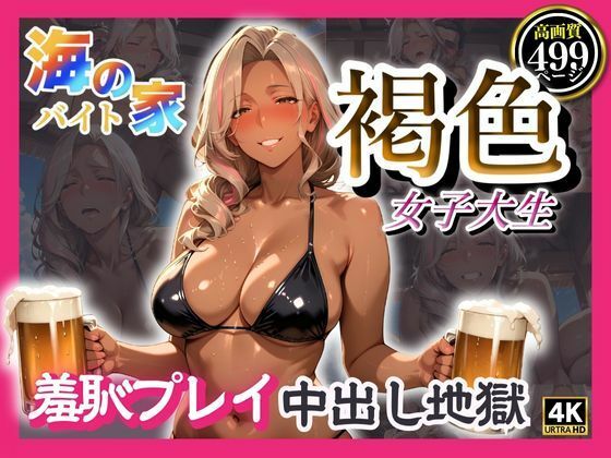 エロ同人誌