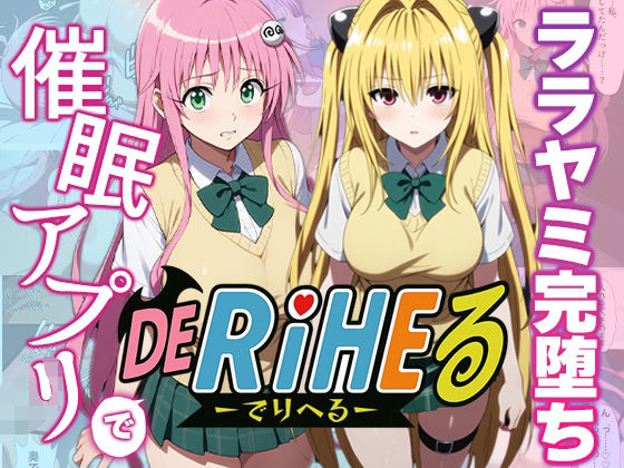 エロ同人誌