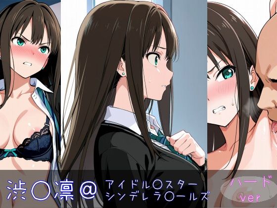 エロ同人誌