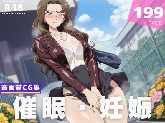 エロ同人誌