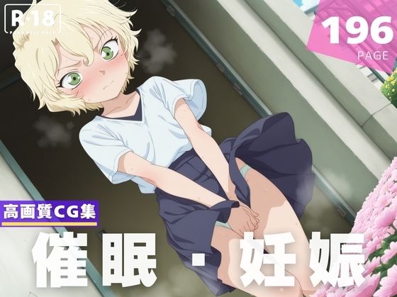 エロ同人誌