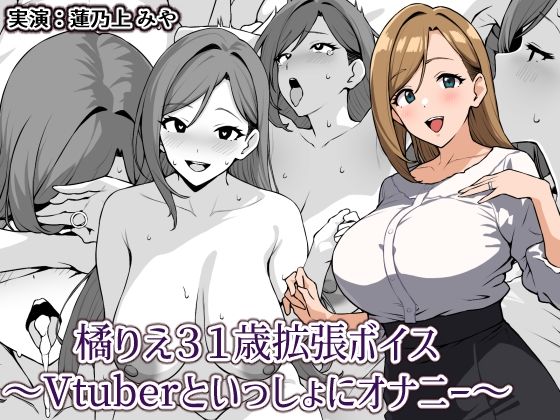 エロ同人誌