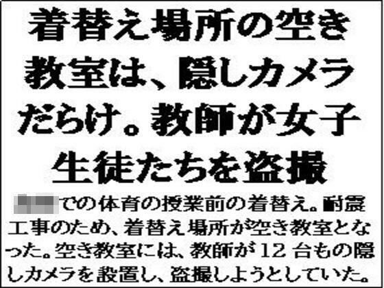 エロ同人誌