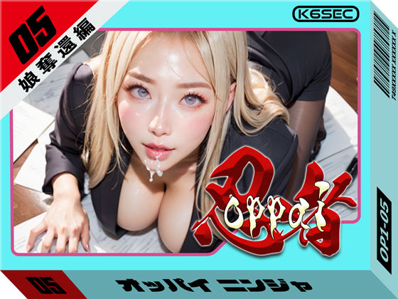 エロ同人誌
