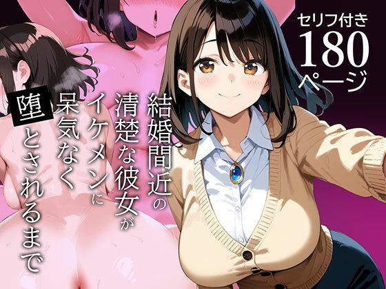 エロ同人誌